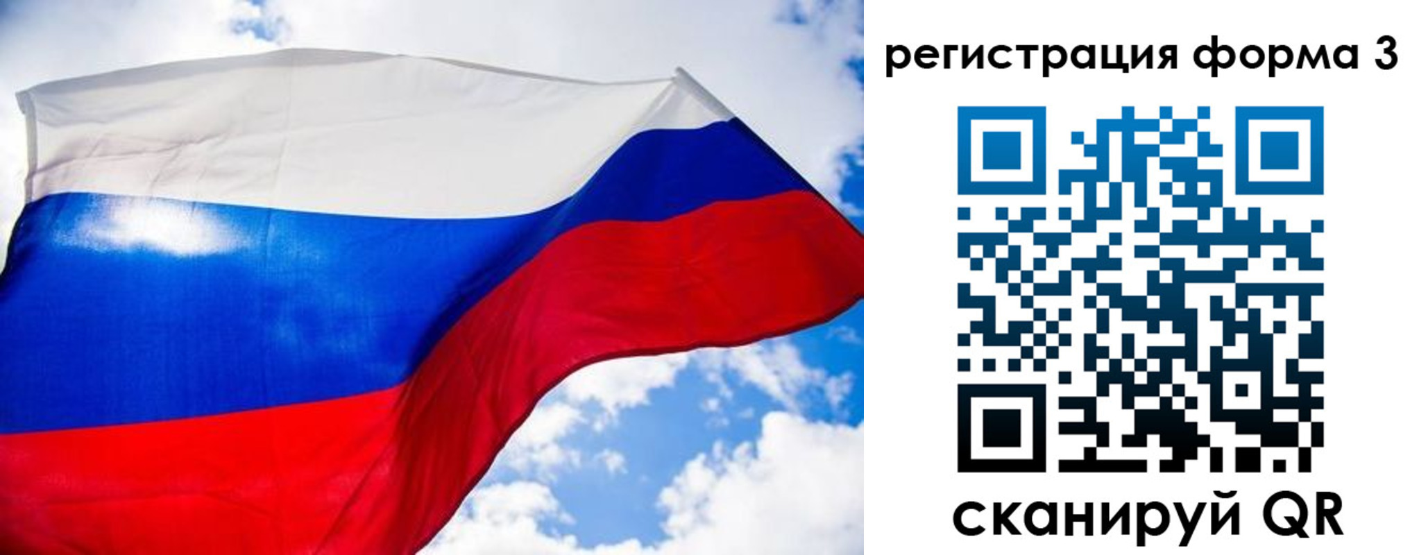 форма 3 в Южно-Сухокумске